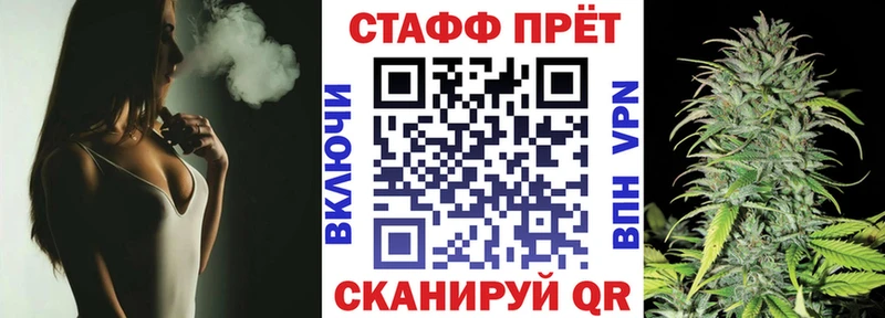 Купить наркотик Нелидово Галлюциногенные грибы ГАШИШ БУТИРАТ КОКАИН Марихуана