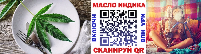 Canna-Cookies марихуана  Нелидово 