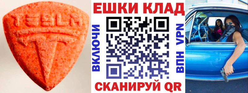 ЭКСТАЗИ louis Vuitton  купить наркотики цена  kraken онион  Нелидово 
