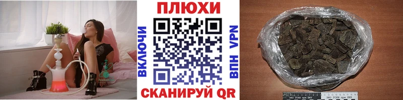 MEGA как зайти  Нелидово  Гашиш hashish  что такое  