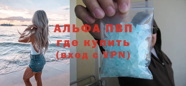 мдма Навашино