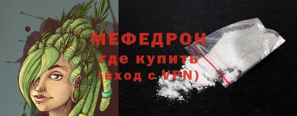 спайс Нефтегорск