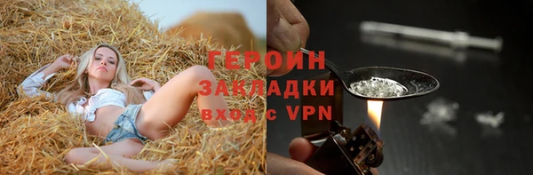 мдма Навашино
