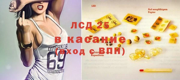 2c-b Нефтекумск