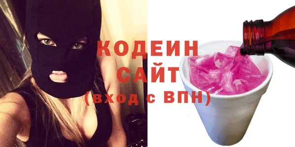 спайс Нефтегорск