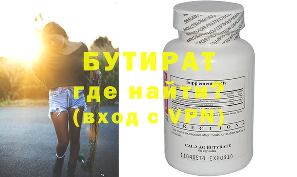 мдма Навашино