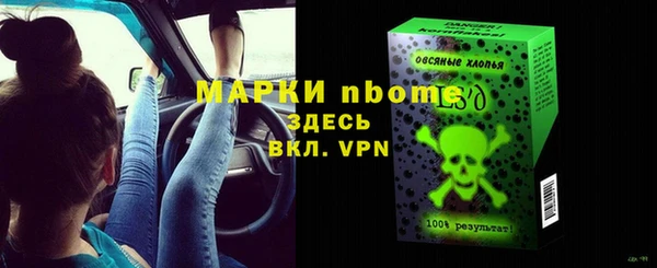 2c-b Нефтекумск