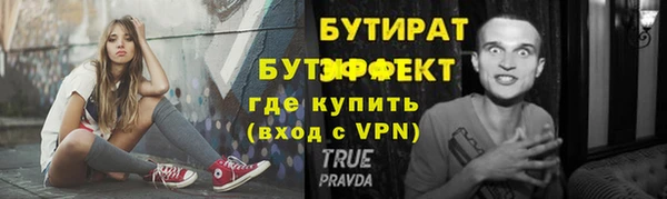 соль курить ск Надым