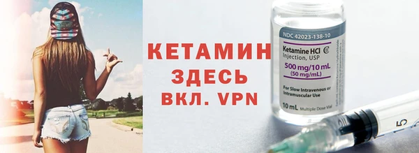 прущий лед Нея