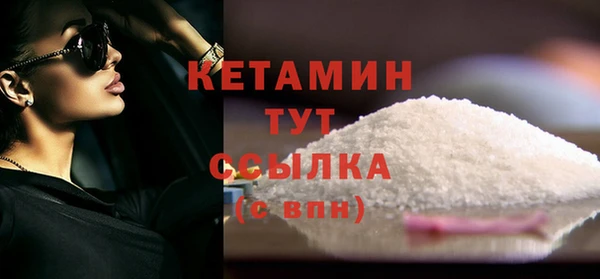 мдма Навашино