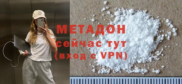спайс Нефтегорск
