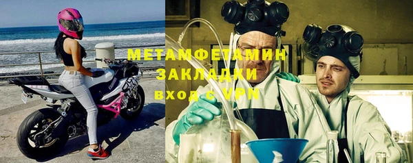 соль курить ск Надым