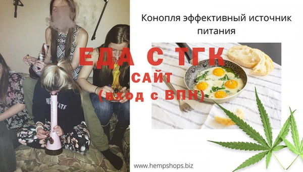 спайс Нефтегорск