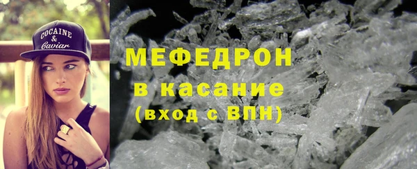 соль курить ск Надым