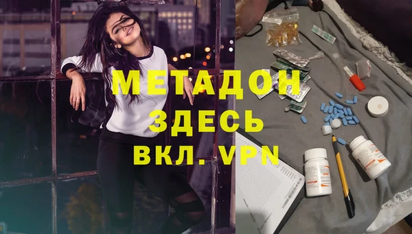 мдма Навашино