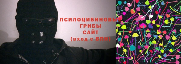 спайс Нефтегорск