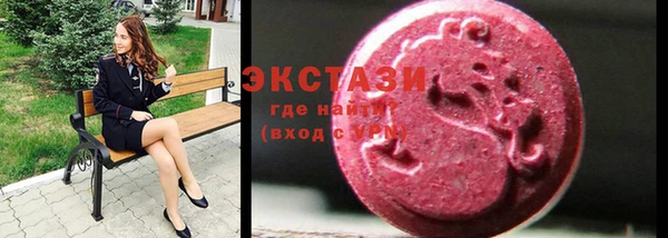 спайс Нефтегорск
