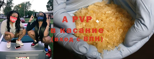 спайс Нефтегорск