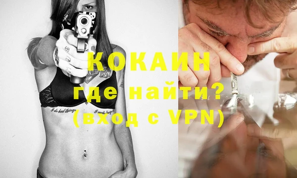 прущий лед Нея
