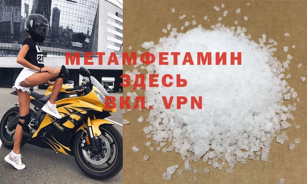 2c-b Нефтекумск