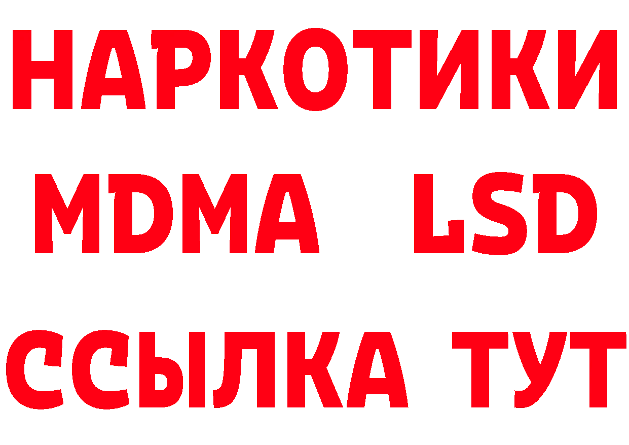 АМФ 97% рабочий сайт нарко площадка blacksprut Нелидово