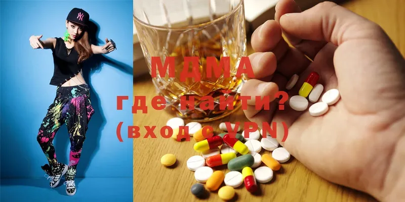 сколько стоит  Нелидово  MDMA Molly 