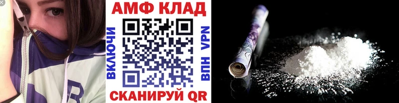Первитин кристалл  OMG маркетплейс  Нелидово 