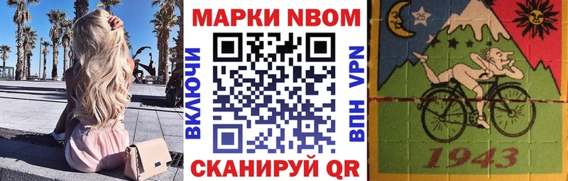 купить  сайты  Нелидово  Марки NBOMe 1500мкг 