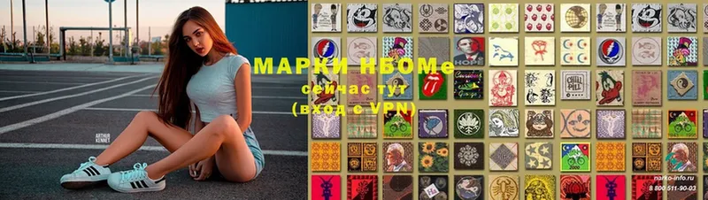 OMG сайт  Нелидово  Марки NBOMe 1500мкг 